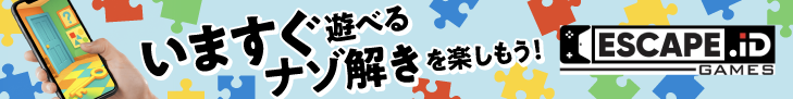 広告